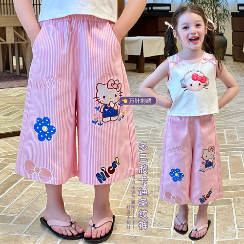 栀了成长记女童夏季七分裤