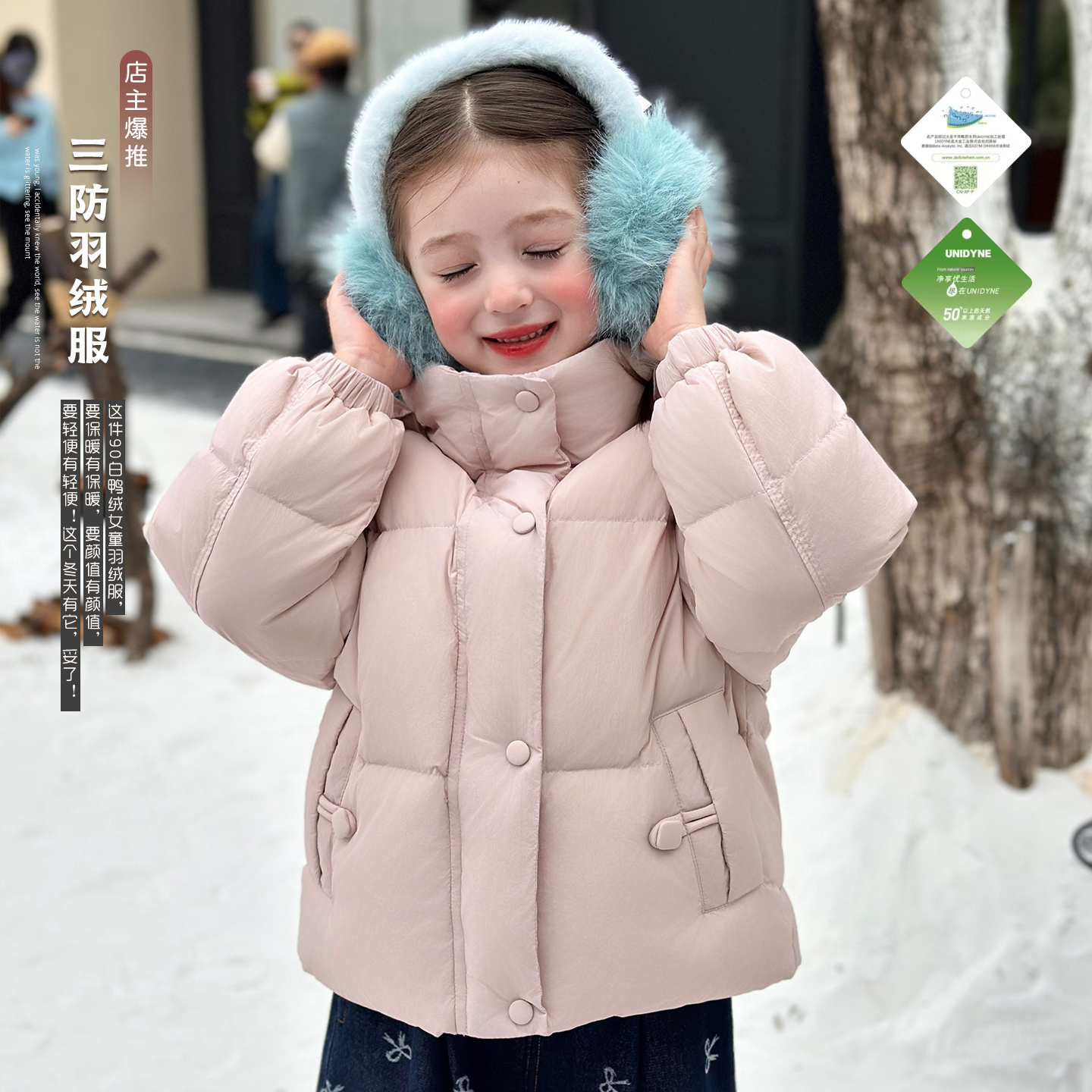 栀了成长记女童冬90白鸭绒羽绒服