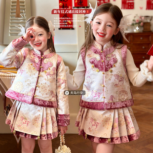 栀了成长记女童装国风夹棉套装2025冬季儿童新中式甜美加厚两件套