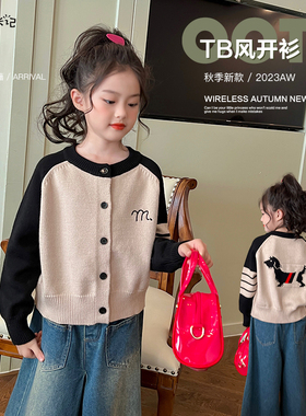 栀了成长记童装女童刺绣针织开衫春季2026新款儿童小女孩毛衣外套