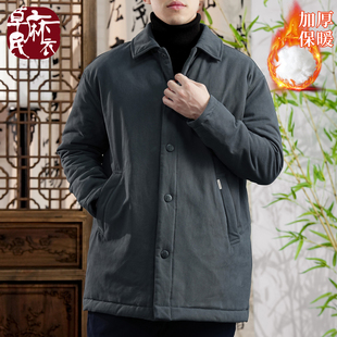 草民麻衣中长款冬季防风保暖棉服外套男国风加棉加厚防寒棉袄大衣