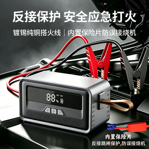 浩雅泽汽车应急启动电源16800MAh大功率汽车专用搭电宝强启电源