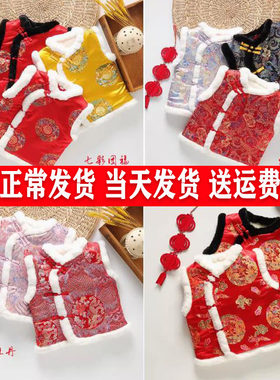 拜年服幼儿园活动唐装马甲男女