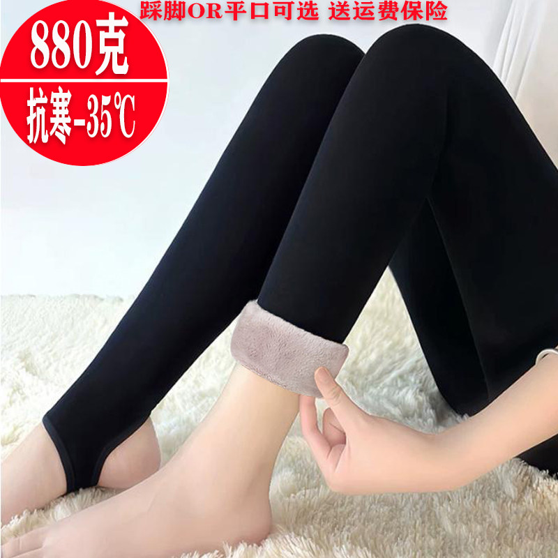 孕妇裤秋冬加绒加厚冬款保暖裤子