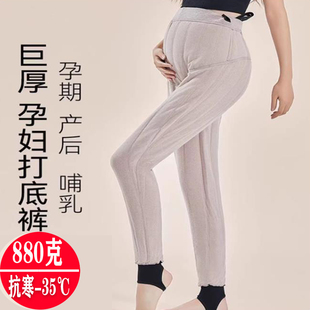 加绒加厚秋冬款 春秋裤 子秋季 孕妇打底裤 冬装 托腹外穿棉裤 长裤 冬季