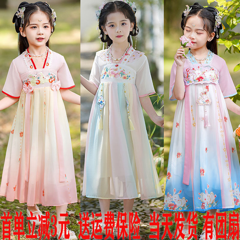 汉服女童连衣裙夏装2025新款改良大童古风超仙公主裙夏款古装裙子