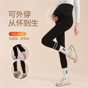 保暖打底裤 孕妇棉裤 秋冬外穿东北厚款 托腹踩脚孕妇裤 加绒加厚冬季