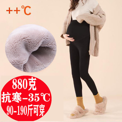 孕妇裤秋冬加绒加厚冬款保暖裤子