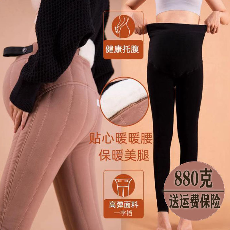 冬季外穿怀孕踩脚托腹保暖棉裤