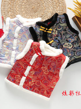 幼儿园活动儿童唐装马甲甲拜年服