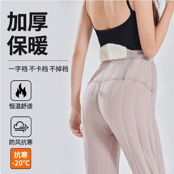 孕妇打底裤秋冬东北棉裤加绒加厚