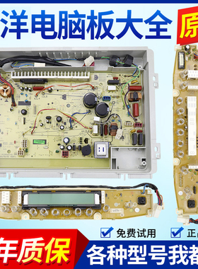 三洋洗衣机变频电脑板XQB60-B830S B835S 1035DX/YS/YX主板B935DX