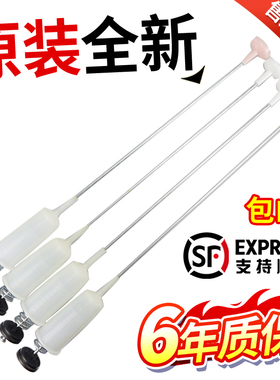 松下波轮洗衣机吊杆XQB65-P611U/T6121/Q76201吊簧XQB50-W502U