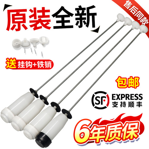 原装三洋洗衣机吊杆WT7455M5S/WT8655IM0S/WB80801吊簧缓冲减震器