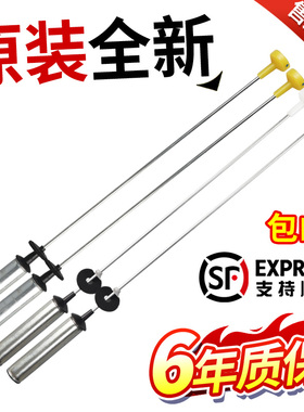 原装海尔洗衣机吊杆XQB100-BF936/BF959XU1/BZ826/BZ979U1平衡杆