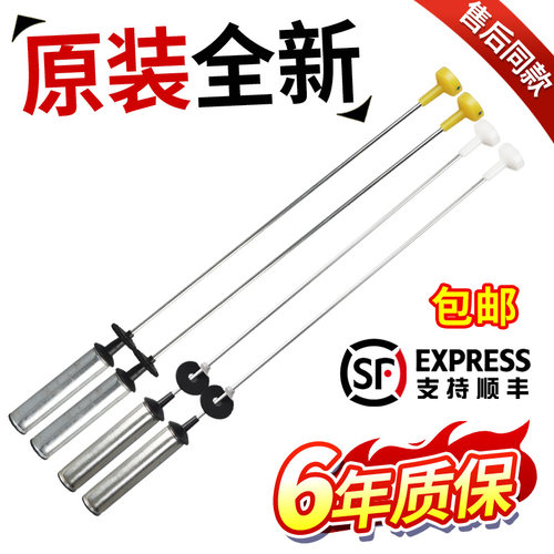 海尔洗衣机吊杆XQB100-Z026原装Z826 Z926 Z928平衡杆XQS100-Z038