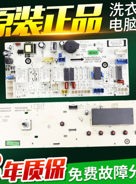 惠而浦洗衣机电脑板WF812921BILOW电路主板WF912921BILOW显示板