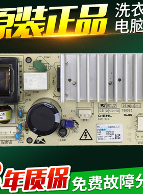 适用TCL滚筒洗衣机电脑板变频板3104190001驱动板3104190004主板