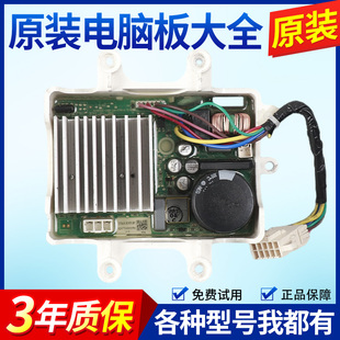 适用小天鹅洗衣机驱动板MG100V11D TG100C11DY变频BLDC-SLWPI-SPC