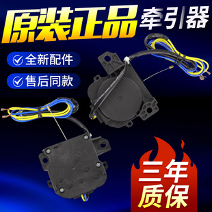 海尔洗衣机排水电机XPQ-6C2牵引器排水阀00330504012A雷利QA12-5