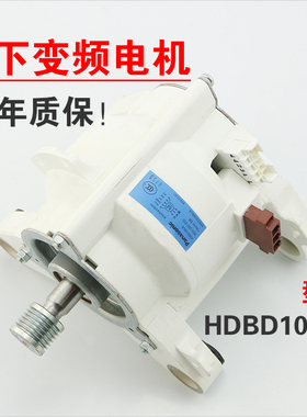 松下滚筒洗衣机变频电机马达XQG70-VD76XS VD76GS VD76ZN-V75GS