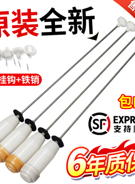 荣事达洗衣机吊杆RB6008ES RB6007ES RB5006 RB6006S RB6017S吊簧