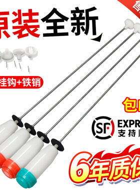 三洋洗衣机吊杆XQB70-S1056/1058ES/65-M1056/M723/DB70599ES/US