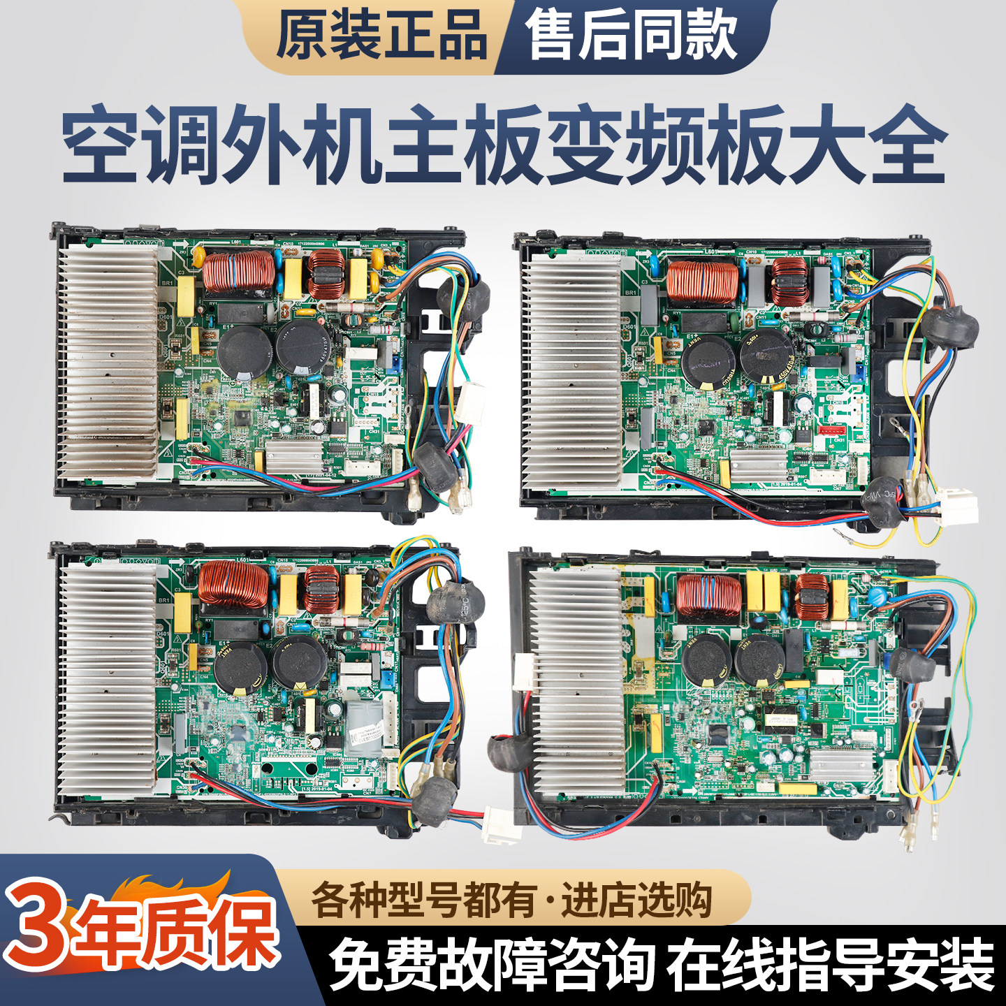 美的变频空调外机变频板原装主板BP2/BP3直流交流电控盒配件大全图片