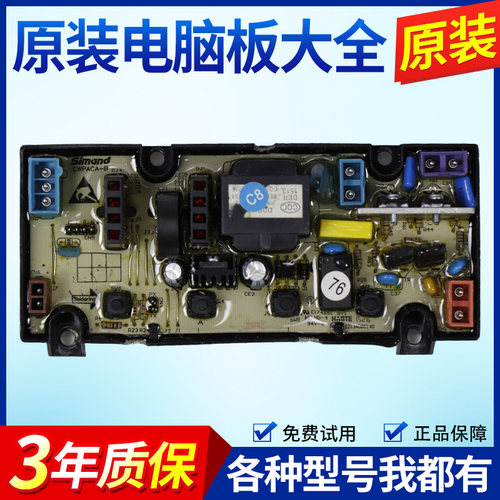 适用创维洗衣机电脑板XQB50-21A XQB60-21A X2062-001-0031XA主板