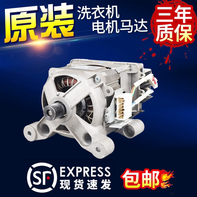 海信洗衣机XQG70/80/90-U1201F/FW电机变频板驱动板YYXTK275-2-1L
