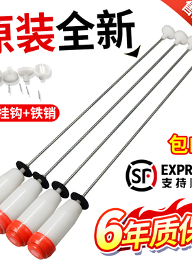 三洋波轮洗衣机吊杆DB6535BXS/DB7058BS/RB7008BS吊簧拉杆平衡杆