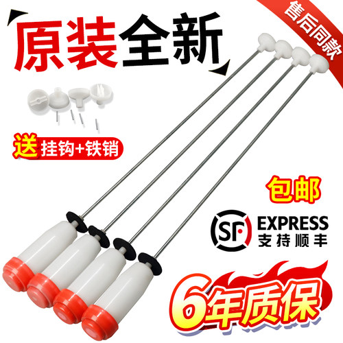 三洋波轮洗衣机吊杆DB6535BXS/DB7058BS/RB7008BS吊簧拉杆平衡杆