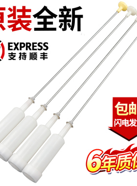 海尔全自动洗衣机吊杆B75688Z21,B8001Z71V/N平衡杆拉杆减震配件