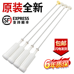 海尔全自动洗衣机吊杆B75688Z21,B8001Z71V/N平衡杆拉杆减震配件
