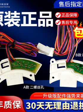 原装三洋变频洗衣机XQB60-B835S B830S/DX/YS/YX电机霍尔板驱动板