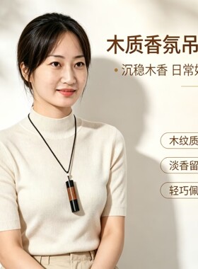 空心吊坠符管空壳平安符可戴脖