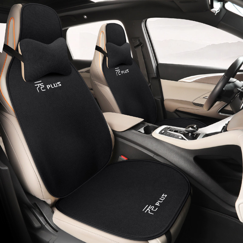 比亚迪元PLUS专用汽车坐垫四季通用座垫夏季冰丝凉垫座椅套夏天