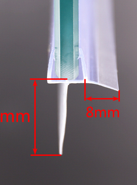 681012mm淋浴房玻璃门底部挡水条 防水条密封条 挡水边宽25mm加宽