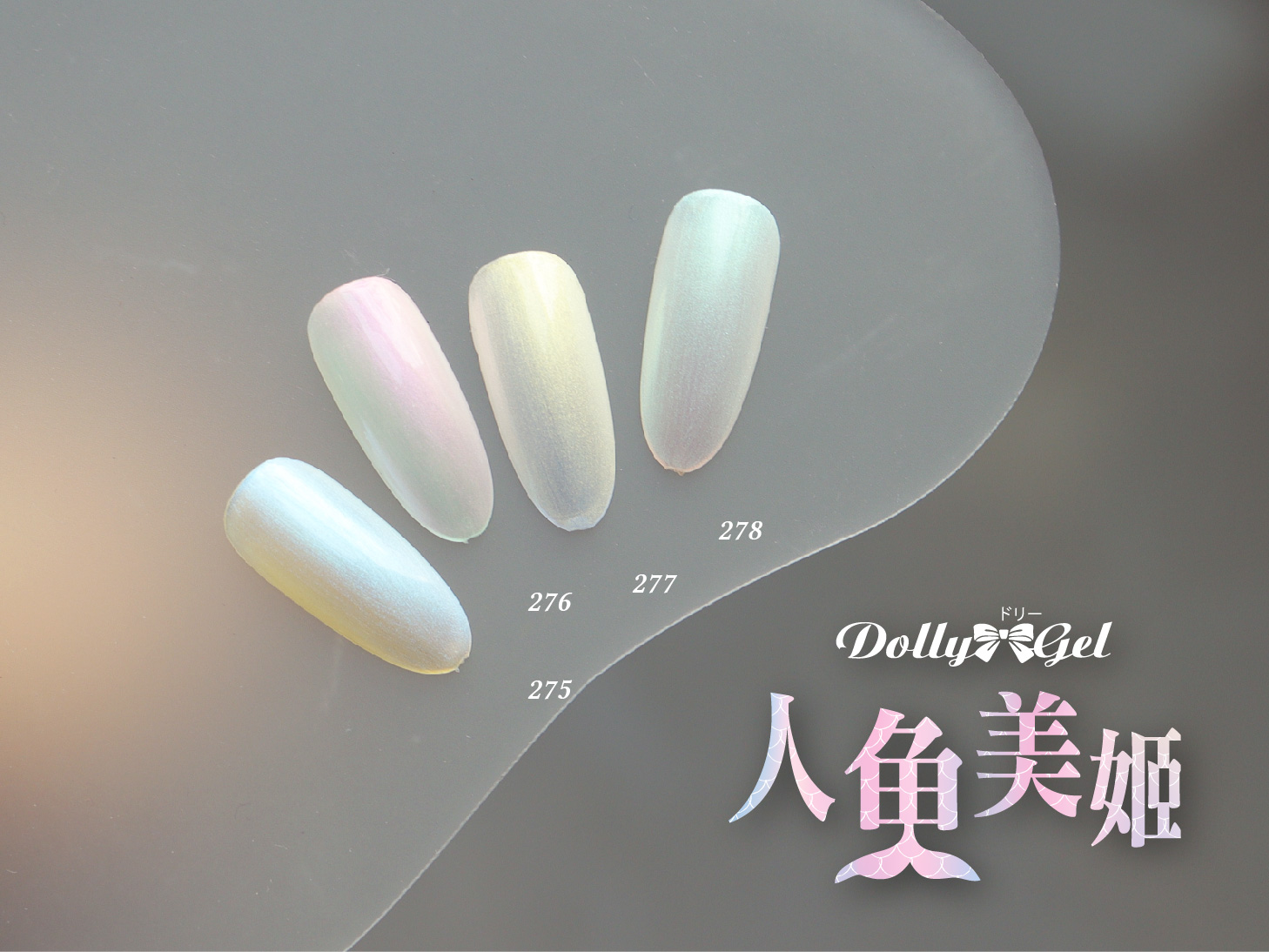 颜色实台湾甲油胶Dolly特价罐装