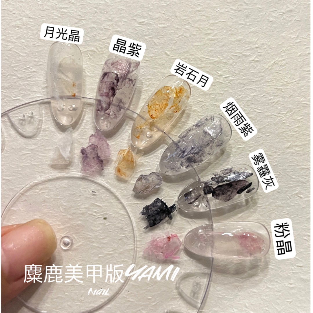 饰品美甲钻指甲装饰配件冰透云母片