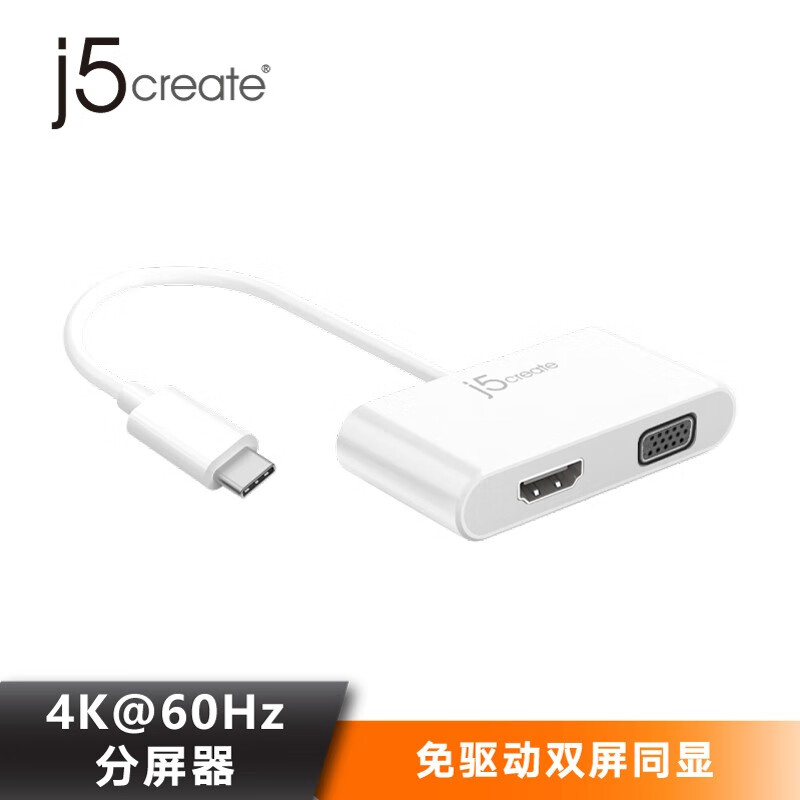j5 create JCA174 Type-C 转HDMI扩...