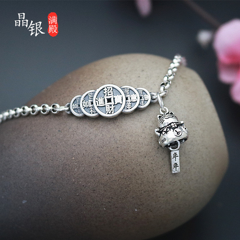 纯银五帝币招财猫脚链子