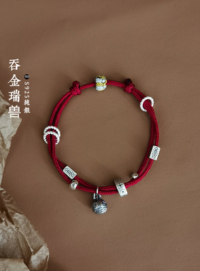 吞金瑞兽纯银手链女锦鲤