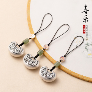 如意长命锁纯银车钥匙扣手机挂件平安如意包挂件足银吉祥吊坠礼物