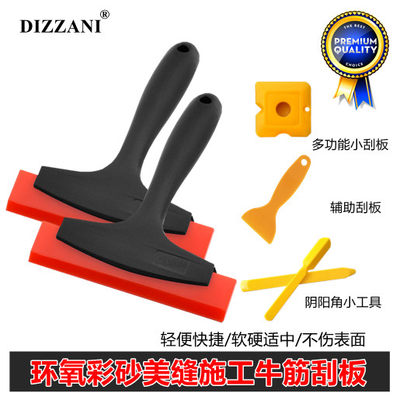 彩砂工具美缝工具DIZZANI性价比