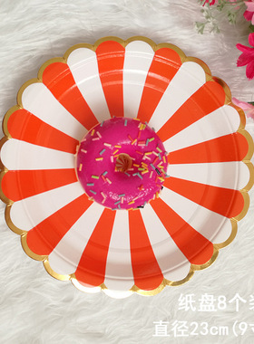 橙色盘子一次性橘色纸盘纸杯纸巾套装烫金条纹碟子万圣节派对餐具