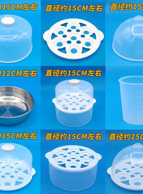 煮蛋器盖子 中层 通用配件 托架 蒸碗 量杯 领锐蒸蛋器配件
