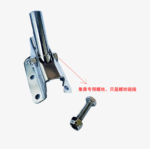 ILCA 激光帆船配件象鼻专用螺丝象鼻配件螺丝