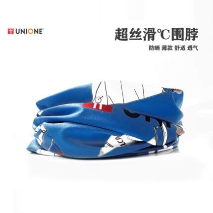 UV防晒多功能冰丝围脖帆船级别图案航海冲浪帆船帆板户外骑行跑步