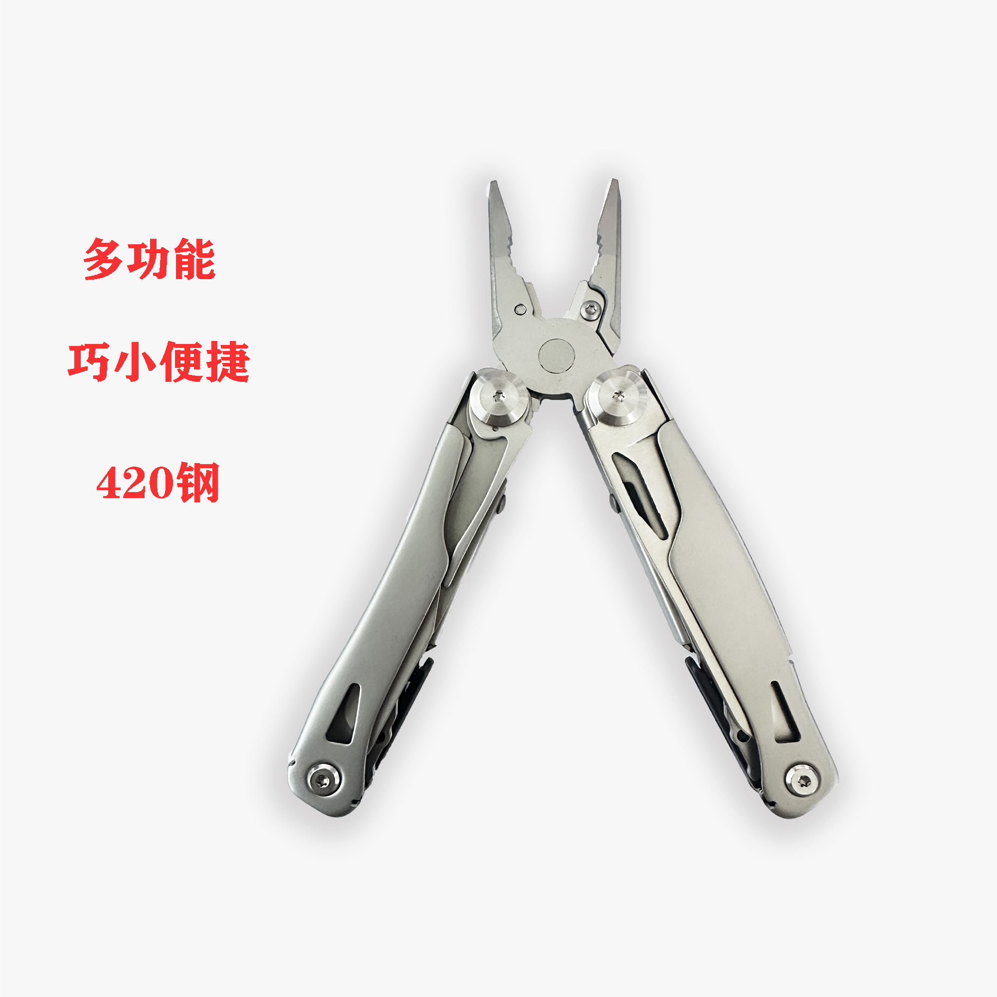 帆船工具刀多功能辅助工具剪刀